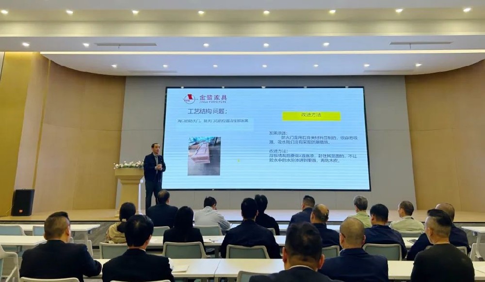 以知为瓦 行稳致远 |尊龙凯时人生就是搏家具开展产品结构与工艺专题培训